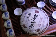 2007 Hengfu "Guan Bian Lao Zhai" Ripe Puerh Cake from China Cha Dao