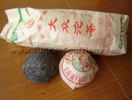 2004 Xiaguan "Da Zhong Tuo" Raw Pu-erh Tea from Yunnan Sourcing US