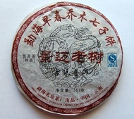 2006 Jingmai Laoshu Gongting Pu-erh Tea Cake from PuerhShop.com