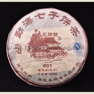 2008 Yong Pin Hao "Menghai Qi Zi Bing 801" from Yong Pin Hao Yi Wu