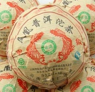 2007 Nanjian Phoenix Pu-erh from Nanjian Tea Factory