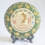 2011 Bu Lang from Teanami