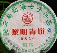 2008 Liming 0820 Raw Puerh Tea Cake of Menghai from Yunnan Sourcing