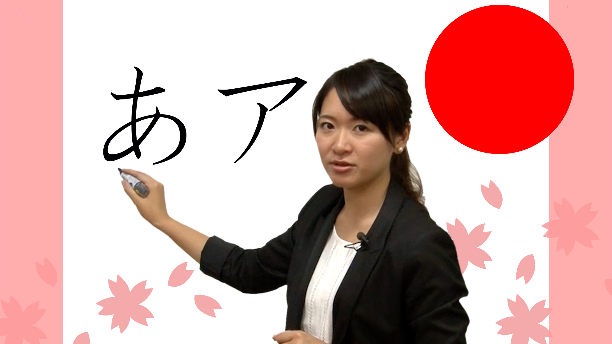 Online Japanese Beginner Course（All 12 lessons）