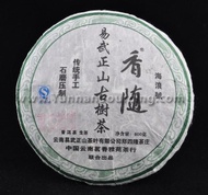 2011 Hai Lang Hao "After the Rain" Raw Pu-erh from Yunnan Sourcing