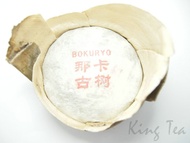 2017 Bokuryo Naka Autumn Gushu from Bokuryo Tea Factory (from King Tea Mall)