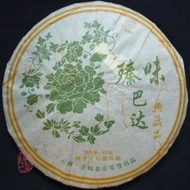 2005 "Zhen Wei Bada" Raw Puerh Cake from Chawangshop