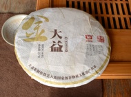 2011 Menghai Dayi "Golden Dayi"  Pu-erh  Raw from Menghai Tea Factory