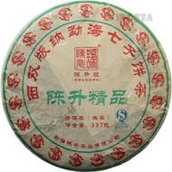 2012 CHEN SHENG HAO  JING PIN from Chen Sheng Hao Tea ( King Tea)