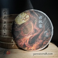 2022 Lao Han Zhai from Yunnan Craft