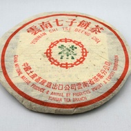 2002 CNNP (Zhong Cha) 7572 Green Label Tiepai   Ripe from white2tea