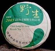 2005 Chen-Guang-He Tang "MengHai Yieh Sheng" from Hou De Asian Art & Fine Teas