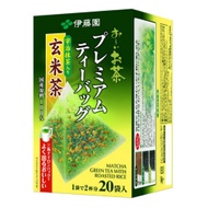 Matcha Green Tea with Roasted Rice from Ito En