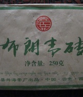 2011 Bulang Green Brick Xinghai Tea Co. from Puerh Junky