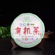 2008 Mengku "Certified Organic" Wild Arbor Raw Pu-erh Tea Cake from Shuangjiang Mengku Tea Company (Yunnan Sourcing)