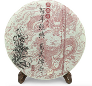 2006 Yiwu Chuanqi from Nannuoshan