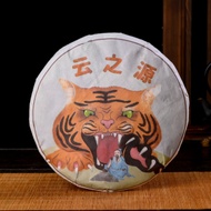 2022 Yunnan Sourcing "Ma Zui Shi" Raw Pu-erh Tea Cake from Yunnan Sourcing
