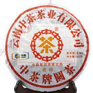 2012 Organic CNNP COFCO Zhong Cha Puerh Raw Cake Black Tea from COFCO (Streetshop88)