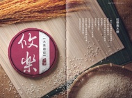 Yoler 2012 from TaCha Tea Culture ( 大茶树记 ）