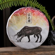 2021 Yunnan Sourcing "Hong Ni Tang" Old Arbor Raw Pu-erh Tea Cake from Yunnan Sourcing