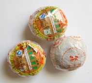 8681 Tangerine Wrapped Pu-erh Tea from PuerhShop.com