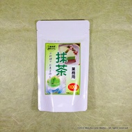 Juroen Kitchen Grade Matcha Powder from Yunomi
