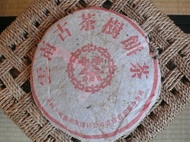 1997 Heng Li Chang Bulang from The Essence of Tea