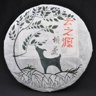 2015 Yunnan Sourcing "Autumn Ba Wai Village" Raw Pu-erh Tea from Yunnan Sourcing