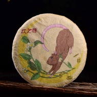 2020 Yunnan Sourcing "Ye Cha" Single Grove Raw Pu-erh Tea Cake from Yunnan Sourcing