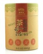 2008 Yunnan Haiwan Old Comrade  Mini Teardrop Ripe Pu'er Tea from Berylleb King Tea