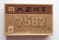 2010 Menghai Dayi  "7562" Ripe Pu-erh Tea Brick from Menghai Tea Factory