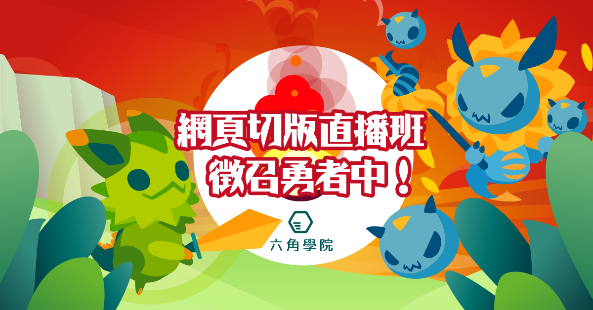 切版班封面