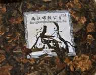 Mixed Flowers Puerh from Shuanjiang Mengku