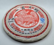 2008 Xiaguan Tianshun from Liquid Proust Teas