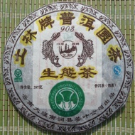 2008 903 "Wu Liang Organic" Ripe tea 357 grams from Nan Jian Tulin Tea Factory