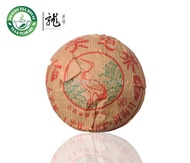 Xiaguan Jia Ji Tuo Cha 2010 from Xiaguan Tea Factory (Dragon Tea House)