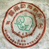 Elephant Cake from 深蒸し茶