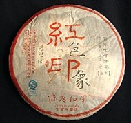 2007 Chen Guang-He Tang  Hong Yin Spring Raw from Hou De Asian Art & Fine Teas