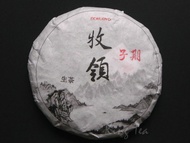 ZiQi Puerh GuShu Sheng Cha 2018 Spring from kingteamall
