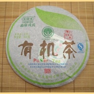 2007 Mengku Rongshi Single Estate  Certified Organic Raw from Shuangjiang Mengku Tea Co., Ltd. 