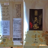 Kagoshima Seicha Eiho Green Tea from Distributed by Nijiya Market