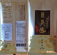Kagoshima Seicha Eiho Green Tea from Distributed by Nijiya Market