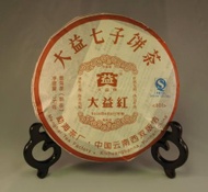 357 gram Menghai Dayi Hong - 2008 from Menghai Tea Factory (Mandala Tea)