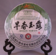 2009 Mengku Jade Dew Raw   400g from Shuangjiang Mengku Tea Co., Ltd. 