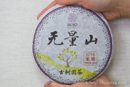 Wuliang Shan Raw 2016 from Hojo Tea
