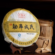 2006 Mengku Rongshi Best Ripe from Shuangjiang Mengku Tea Co., Ltd. 