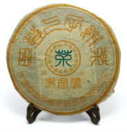 2003 Yi Chang Hao Gedeng from Nannuoshan