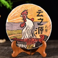 2017 Yunnan Sourcing "Autumn Da Qing Gu Shu" Raw Pu-erh Tea Cake from Yunnan Sourcing