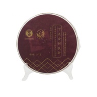 XIAGUAN – OLD TREE TEA CAKE (2017) from Xiaguan Tea Factory