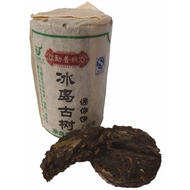 2009 Bing Dao Gu Shu Mini Cake from Chawangshop